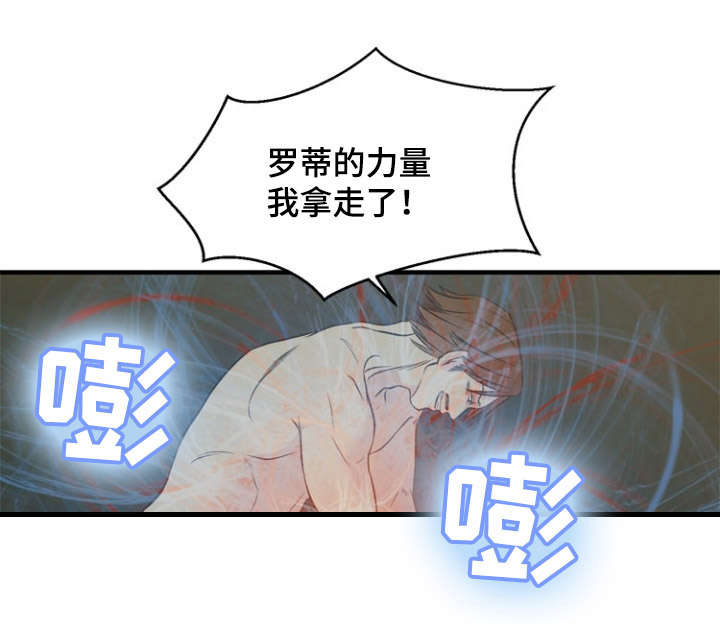 《神力修炼》漫画最新章节第38话免费下拉式在线观看章节第【1】张图片