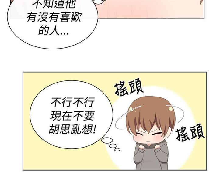 《传染少女》漫画最新章节第22话免费下拉式在线观看章节第【10】张图片