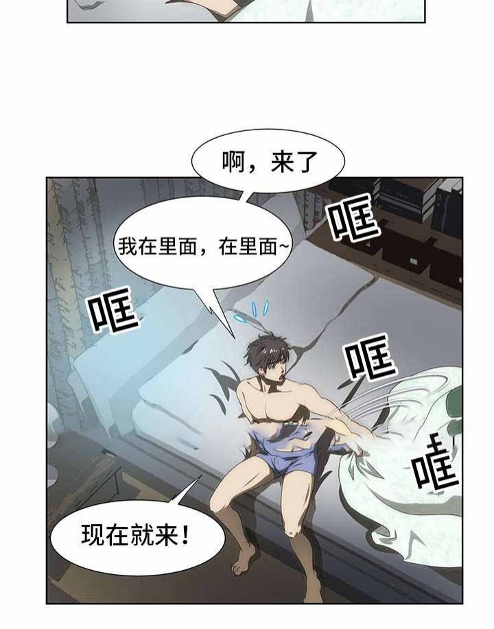 《小叔子》漫画最新章节第57话免费下拉式在线观看章节第【10】张图片