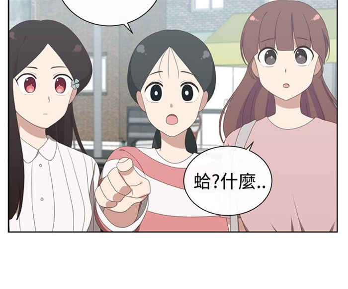 《传染少女》漫画最新章节第18话免费下拉式在线观看章节第【16】张图片