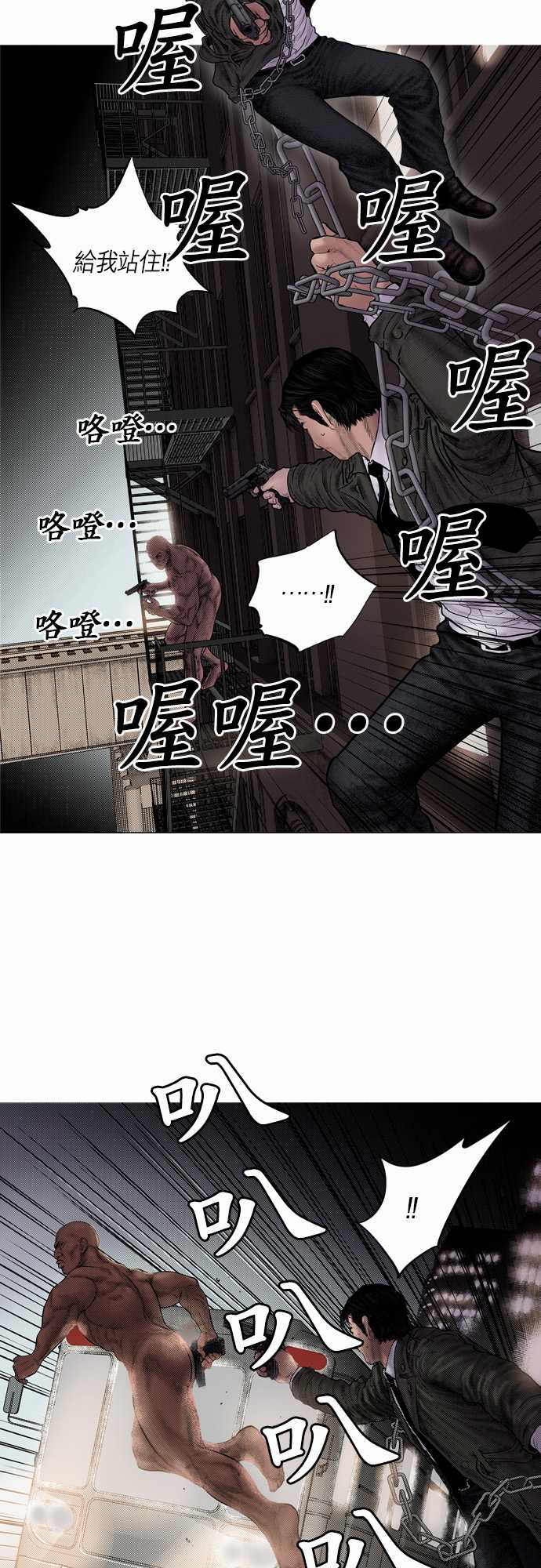 《预见者》漫画最新章节第11话免费下拉式在线观看章节第【4】张图片