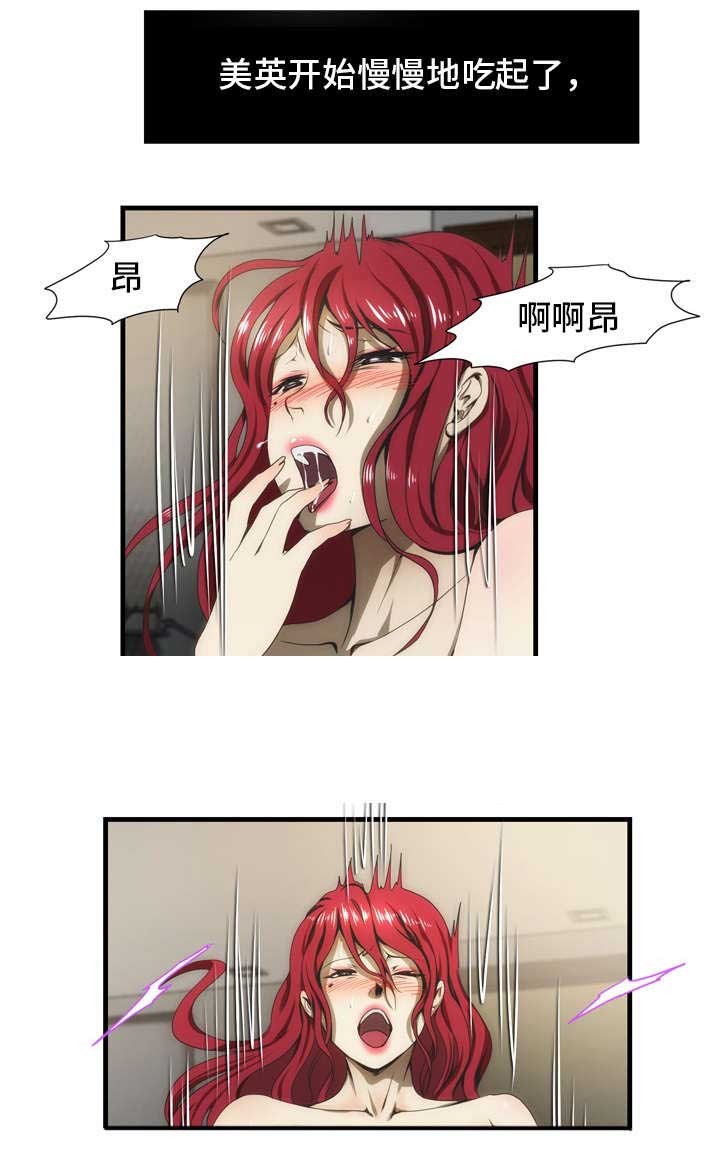 《小叔子》漫画最新章节第39话免费下拉式在线观看章节第【12】张图片