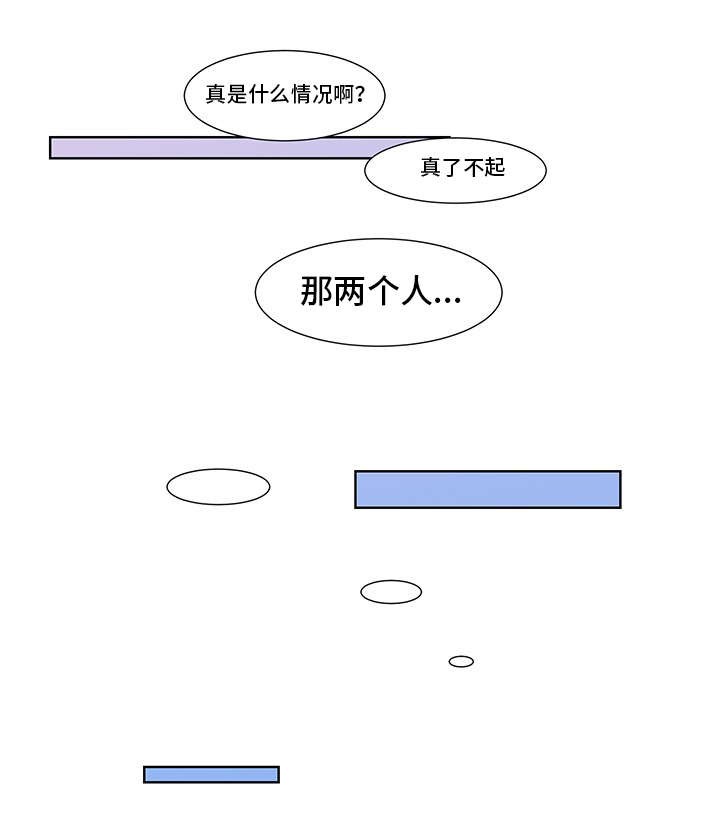 《小叔子》漫画最新章节第57话免费下拉式在线观看章节第【13】张图片