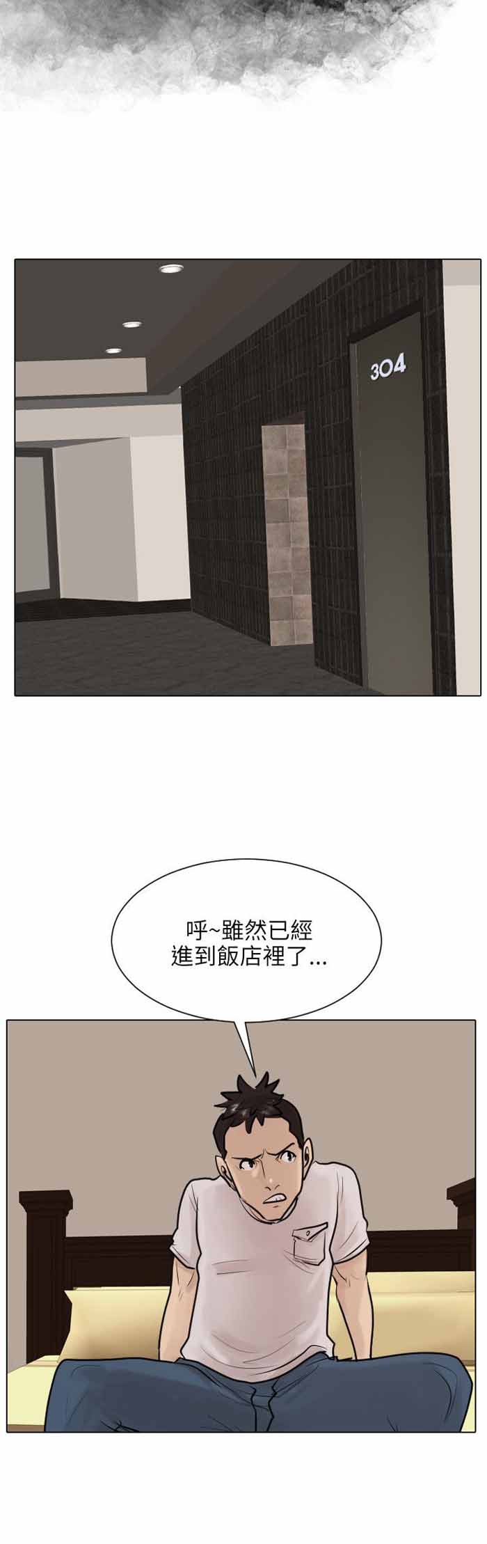 《保镖》漫画最新章节第37话免费下拉式在线观看章节第【6】张图片