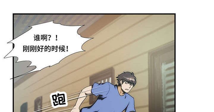 《小叔子》漫画最新章节第27话免费下拉式在线观看章节第【16】张图片