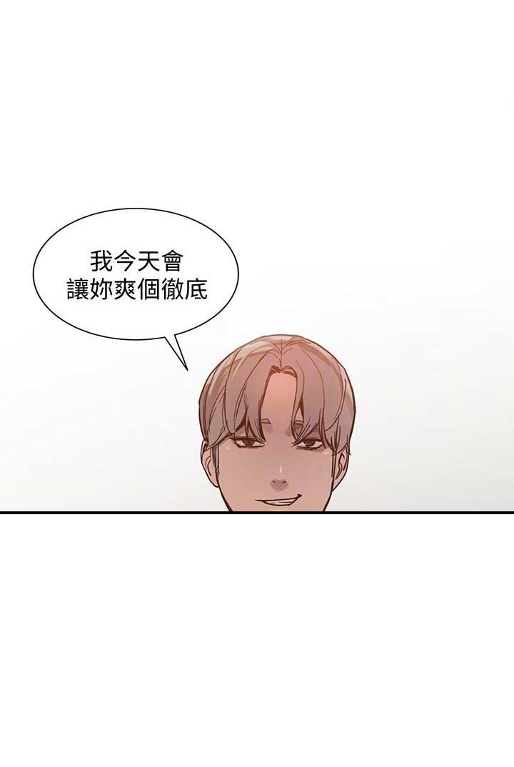 《闯入闺蜜》漫画最新章节第61话免费下拉式在线观看章节第【1】张图片