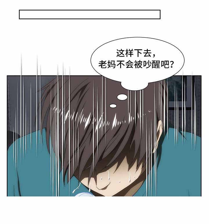 《小叔子》漫画最新章节第49话免费下拉式在线观看章节第【10】张图片