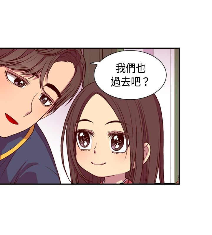 《我爸是国王》漫画最新章节第9话免费下拉式在线观看章节第【6】张图片