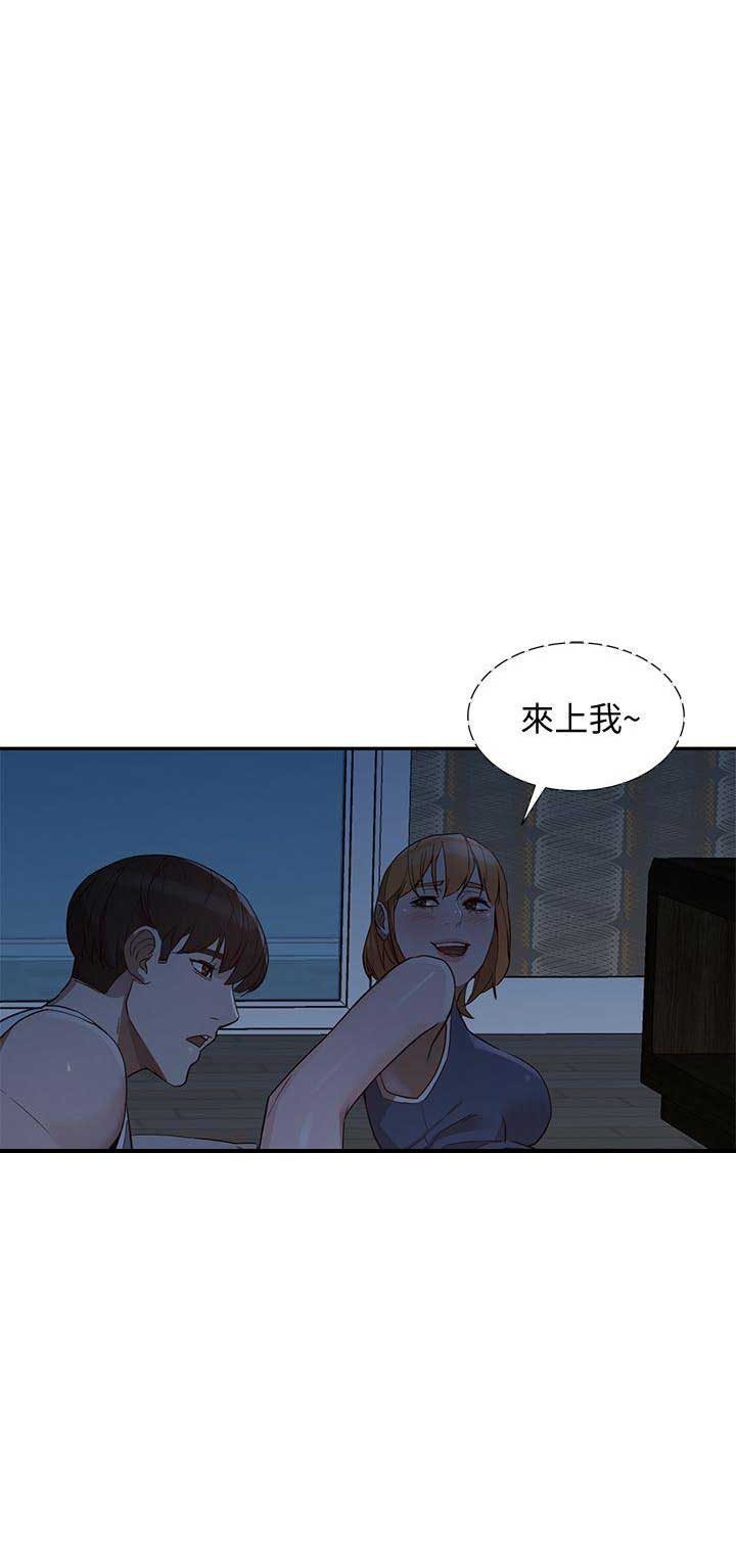 《闯入闺蜜》漫画最新章节第41话免费下拉式在线观看章节第【4】张图片