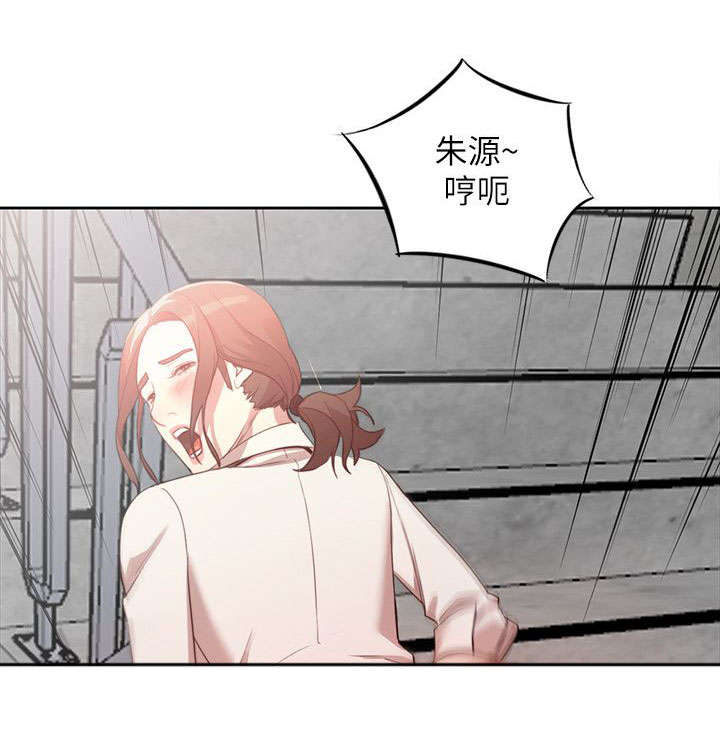 《闯入闺蜜》漫画最新章节第7话免费下拉式在线观看章节第【1】张图片