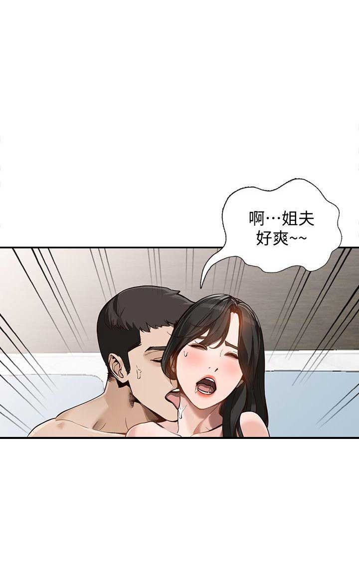 《闯入闺蜜》漫画最新章节第64话免费下拉式在线观看章节第【14】张图片