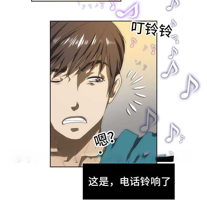 《小叔子》漫画最新章节第54话免费下拉式在线观看章节第【12】张图片