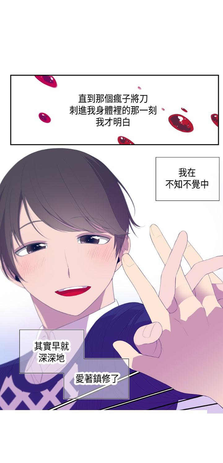 《我爸是国王》漫画最新章节第4话免费下拉式在线观看章节第【35】张图片