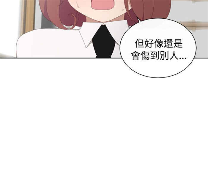 《传染少女》漫画最新章节第19话免费下拉式在线观看章节第【8】张图片