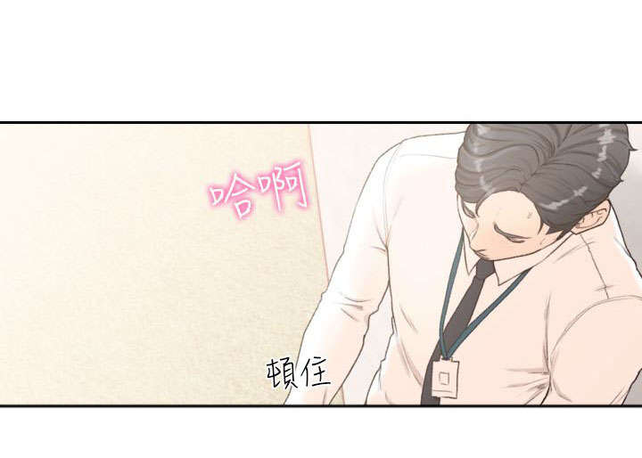 《前男友》漫画最新章节第25话免费下拉式在线观看章节第【11】张图片