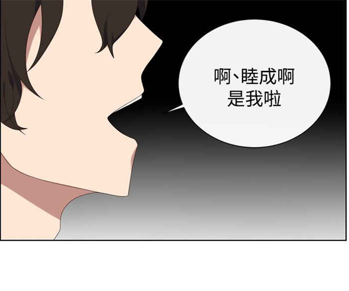 《传染少女》漫画最新章节第20话免费下拉式在线观看章节第【22】张图片