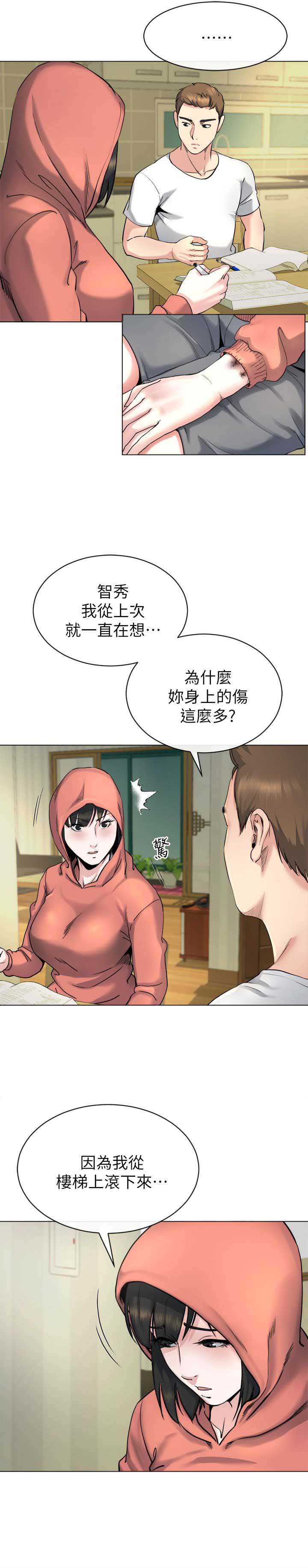 《夺爱陷阱》漫画最新章节第26话免费下拉式在线观看章节第【14】张图片