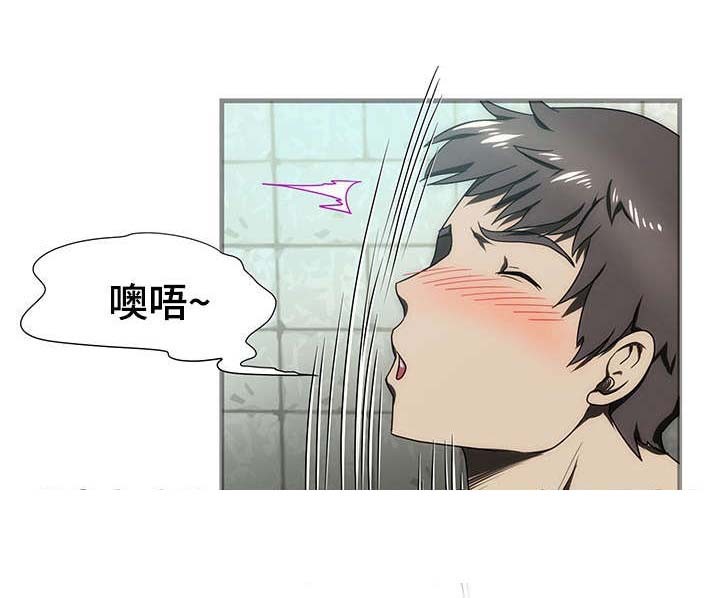 《小叔子》漫画最新章节第17话免费下拉式在线观看章节第【13】张图片