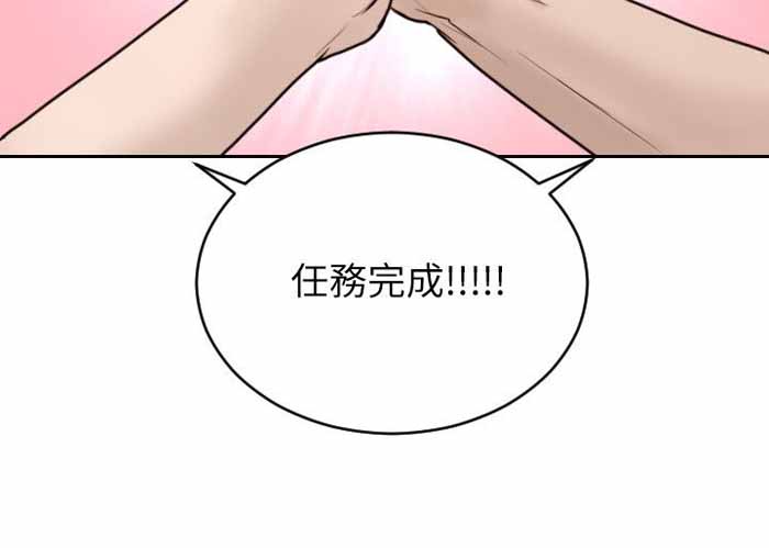 《保镖》漫画最新章节第23话免费下拉式在线观看章节第【3】张图片