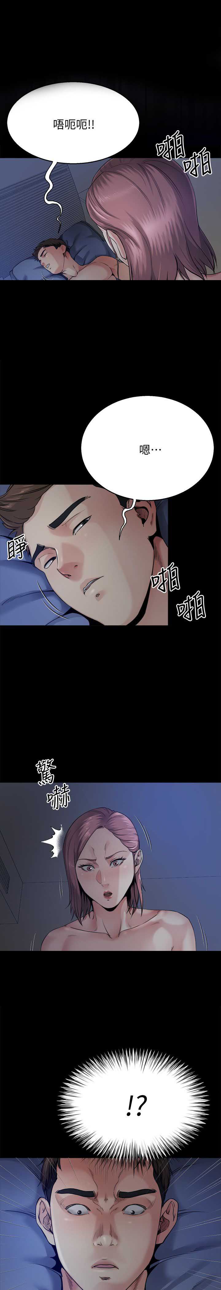 《夺爱陷阱》漫画最新章节第17话免费下拉式在线观看章节第【2】张图片