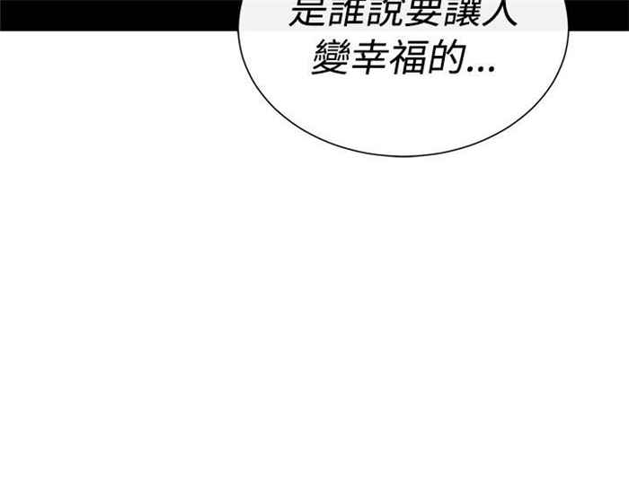 《传染少女》漫画最新章节第23话免费下拉式在线观看章节第【1】张图片