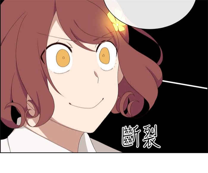 《传染少女》漫画最新章节第6话免费下拉式在线观看章节第【9】张图片