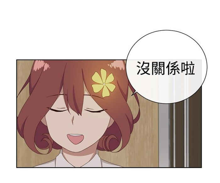 《传染少女》漫画最新章节第8话免费下拉式在线观看章节第【8】张图片