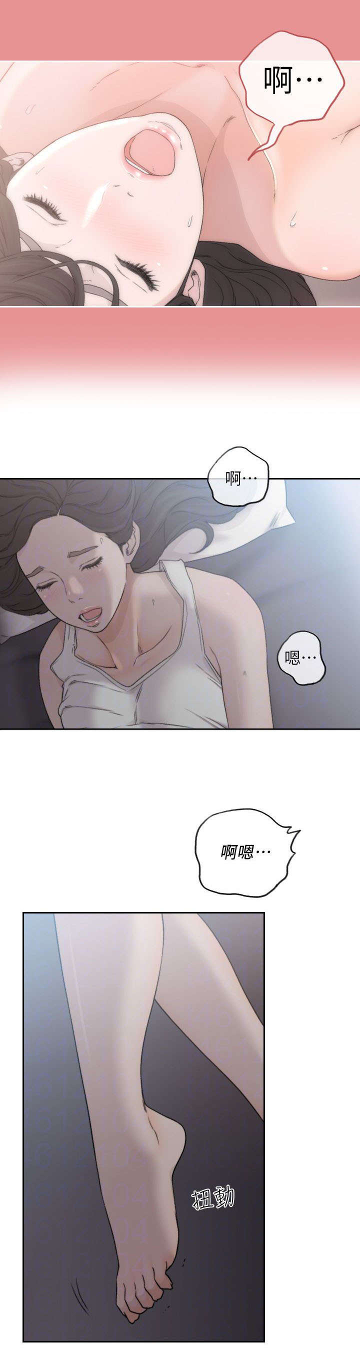 《前男友》漫画最新章节第19话免费下拉式在线观看章节第【2】张图片