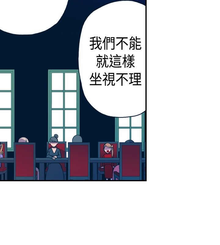 《我爸是国王》漫画最新章节第7话免费下拉式在线观看章节第【2】张图片