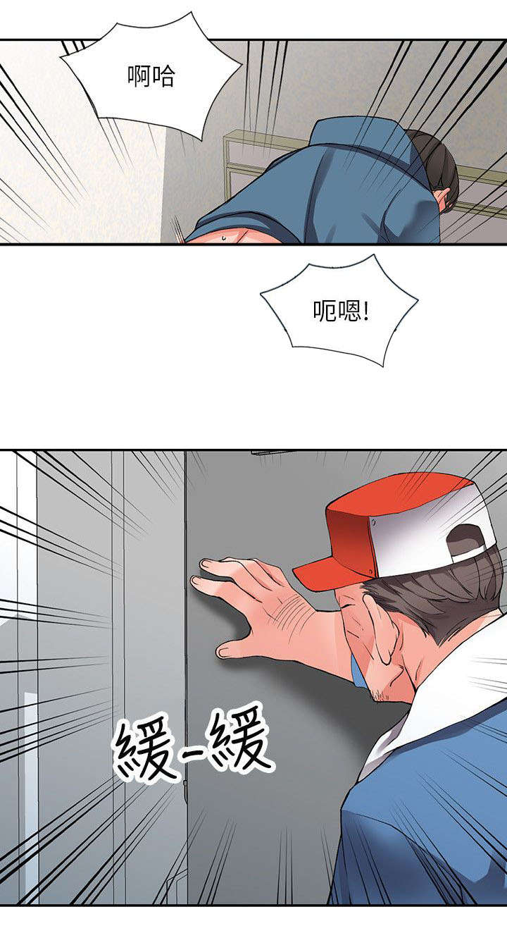 《意外桃花》漫画最新章节第19话免费下拉式在线观看章节第【7】张图片