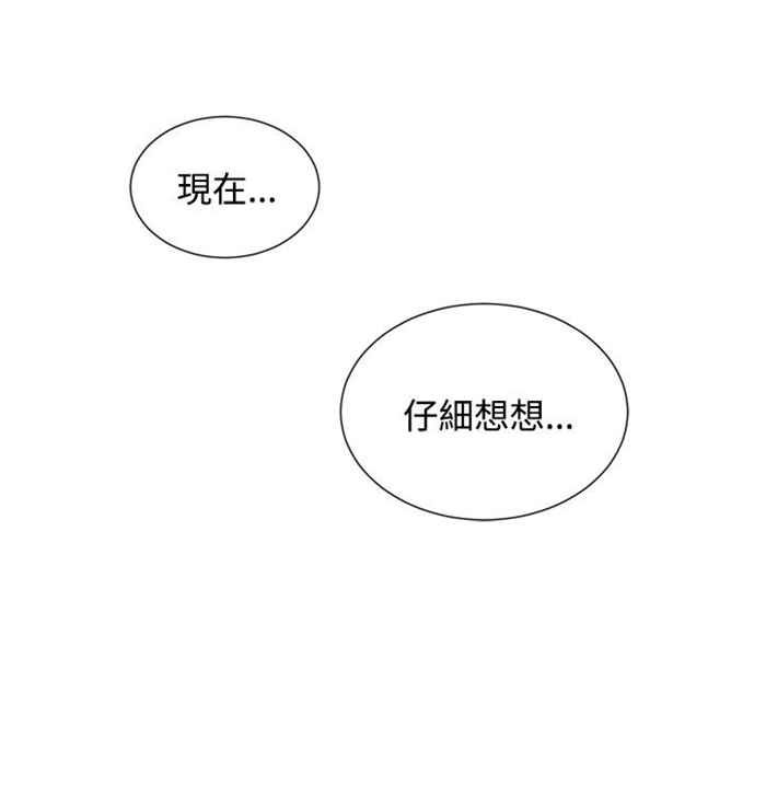 《传染少女》漫画最新章节第6话免费下拉式在线观看章节第【17】张图片