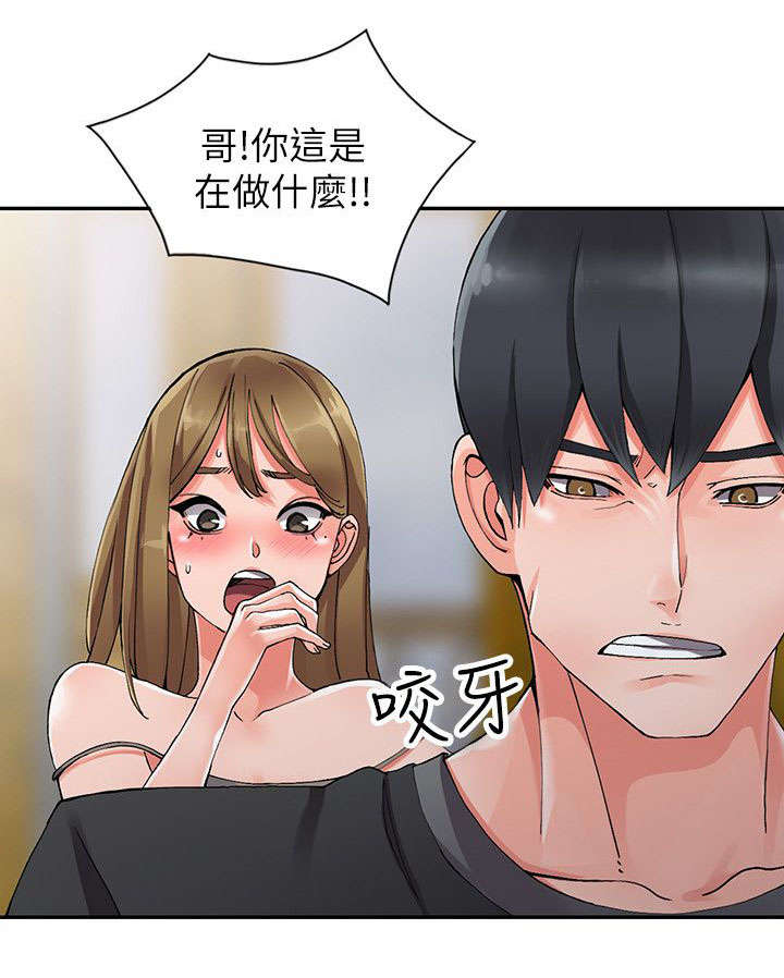 《意外桃花》漫画最新章节第17话免费下拉式在线观看章节第【4】张图片