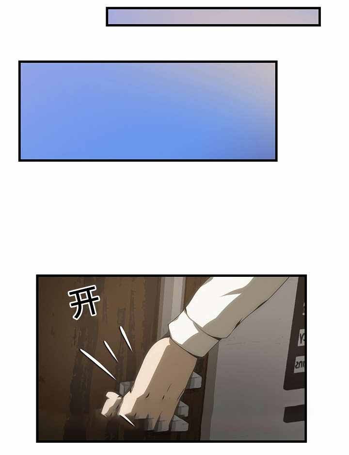 《小叔子》漫画最新章节第37话免费下拉式在线观看章节第【3】张图片