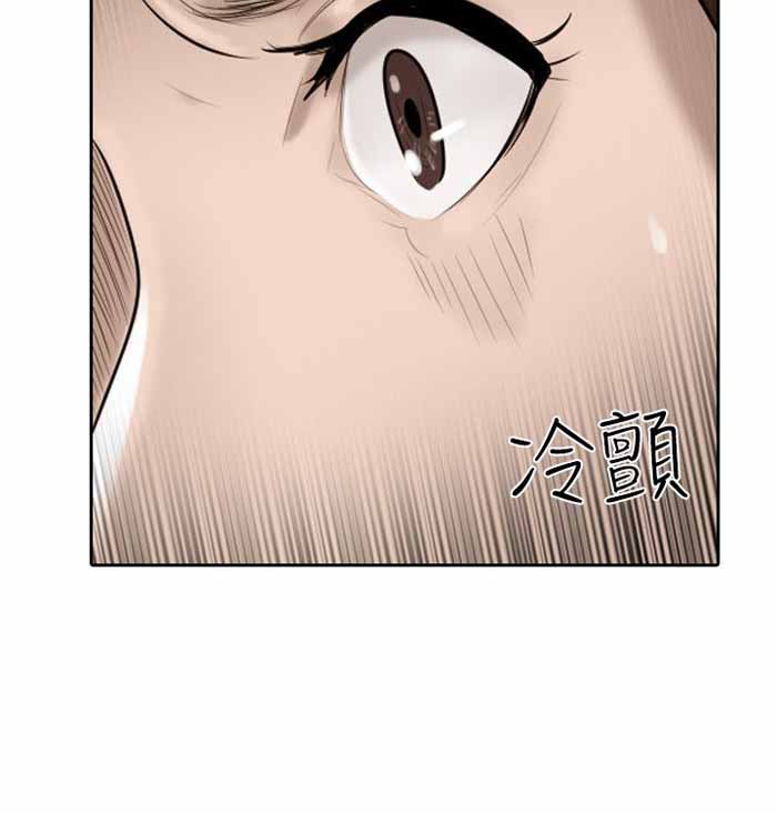 《保镖》漫画最新章节第28话免费下拉式在线观看章节第【2】张图片