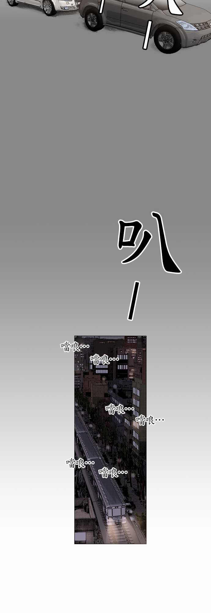 《预见者》漫画最新章节第10话免费下拉式在线观看章节第【6】张图片