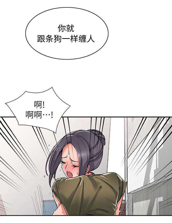 《意外桃花》漫画最新章节第24话免费下拉式在线观看章节第【10】张图片