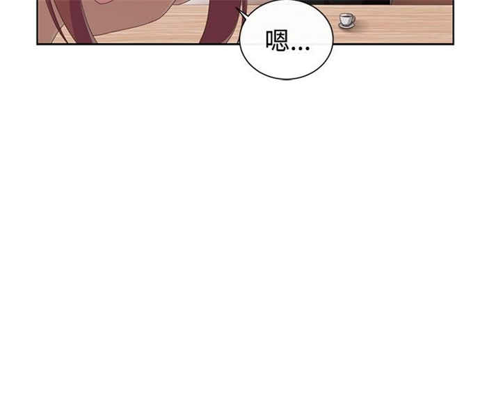 《传染少女》漫画最新章节第16话免费下拉式在线观看章节第【10】张图片