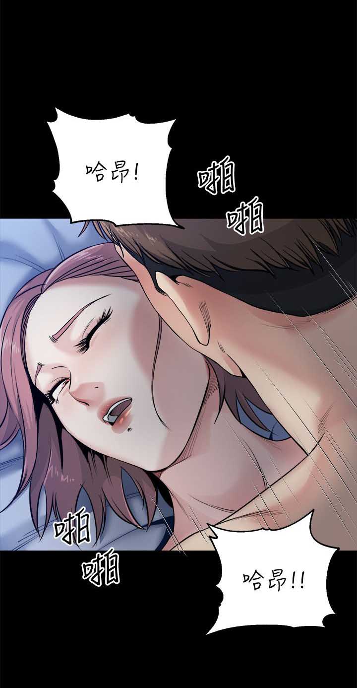 《夺爱陷阱》漫画最新章节第18话免费下拉式在线观看章节第【3】张图片