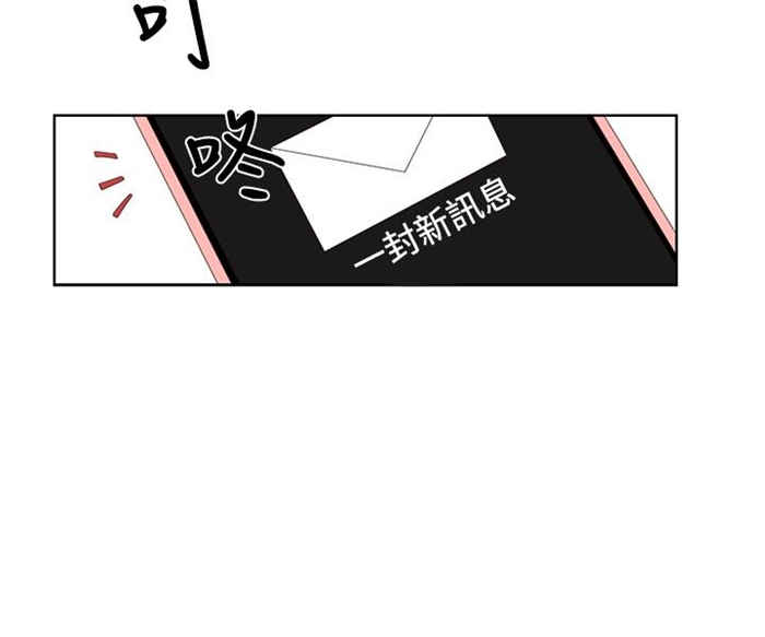 《传染少女》漫画最新章节第9话免费下拉式在线观看章节第【17】张图片