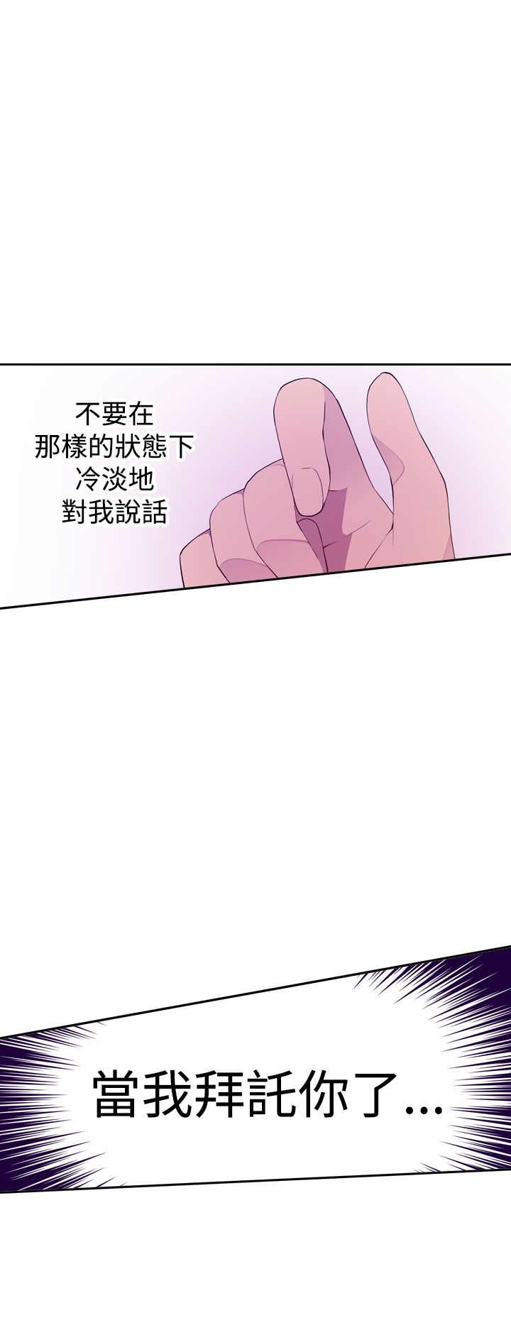 《我爸是国王》漫画最新章节第24话免费下拉式在线观看章节第【4】张图片