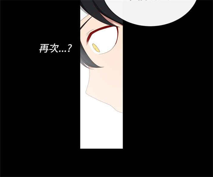 《传染少女》漫画最新章节第14话免费下拉式在线观看章节第【19】张图片