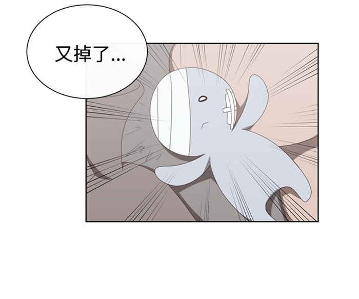 《传染少女》漫画最新章节第17话免费下拉式在线观看章节第【4】张图片