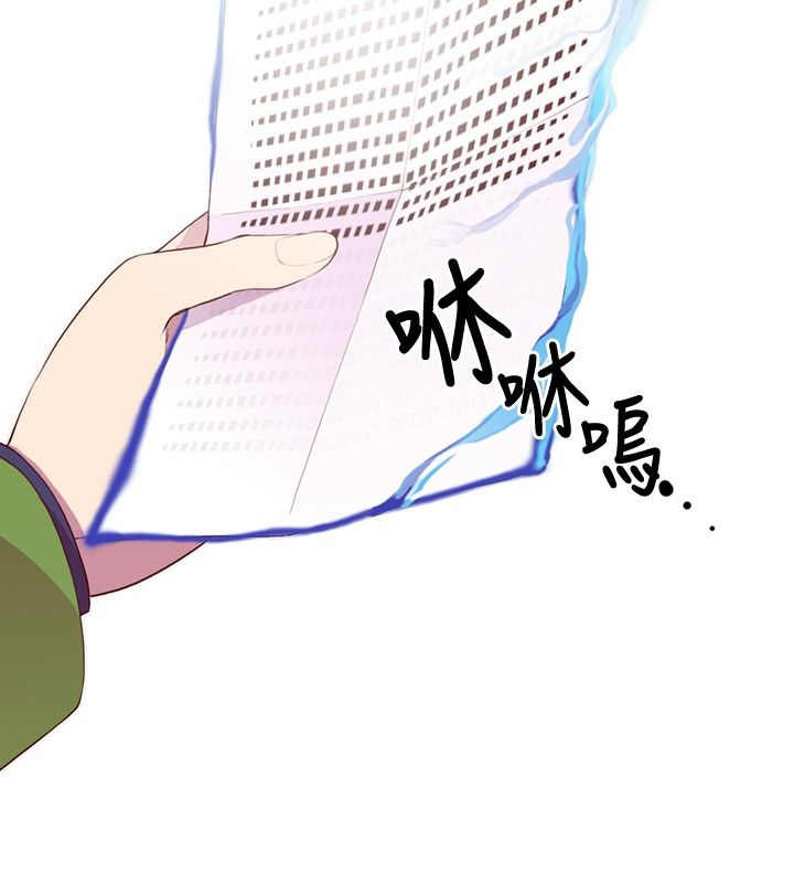 《我爸是国王》漫画最新章节第10话免费下拉式在线观看章节第【20】张图片