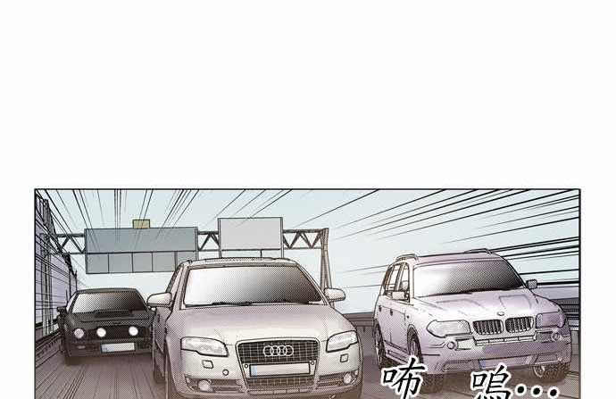 《预见者》漫画最新章节第10话免费下拉式在线观看章节第【24】张图片