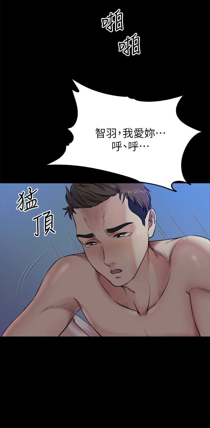 《夺爱陷阱》漫画最新章节第18话免费下拉式在线观看章节第【4】张图片