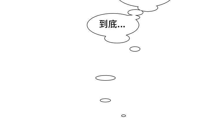 《小叔子》漫画最新章节第53话免费下拉式在线观看章节第【10】张图片