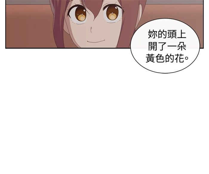 《传染少女》漫画最新章节第16话免费下拉式在线观看章节第【6】张图片