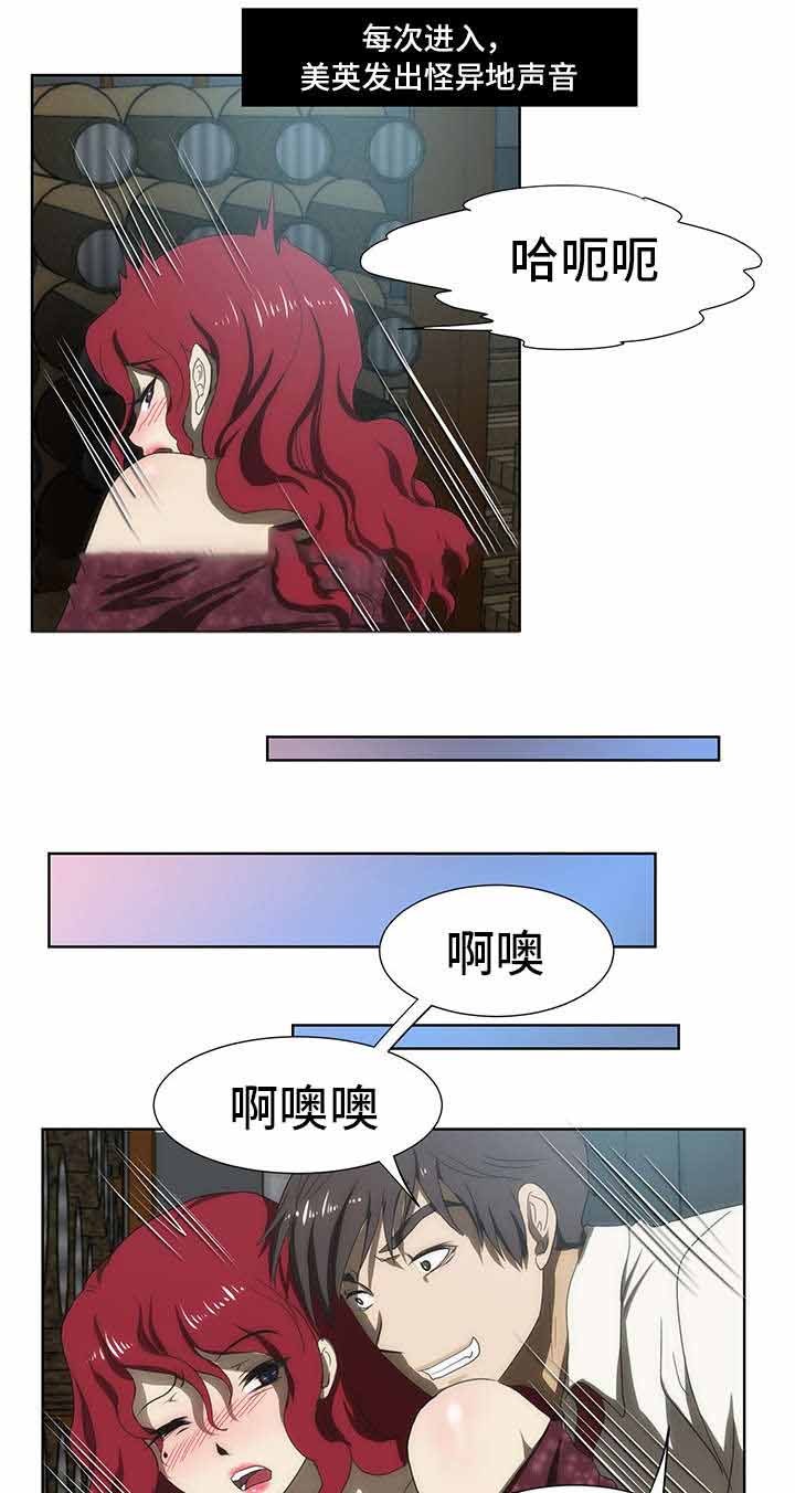 《小叔子》漫画最新章节第46话免费下拉式在线观看章节第【10】张图片