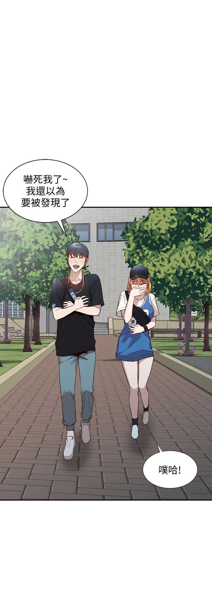 《闯入闺蜜》漫画最新章节第39话免费下拉式在线观看章节第【16】张图片