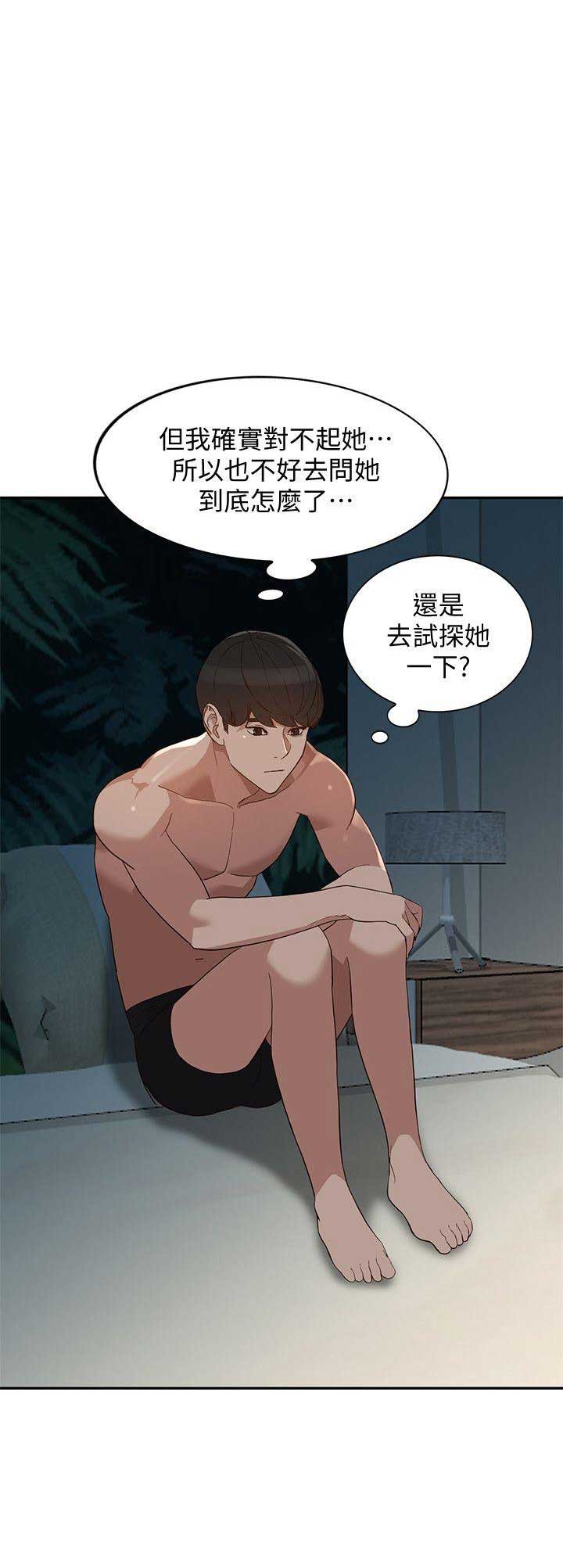 《闯入闺蜜》漫画最新章节第59话免费下拉式在线观看章节第【7】张图片